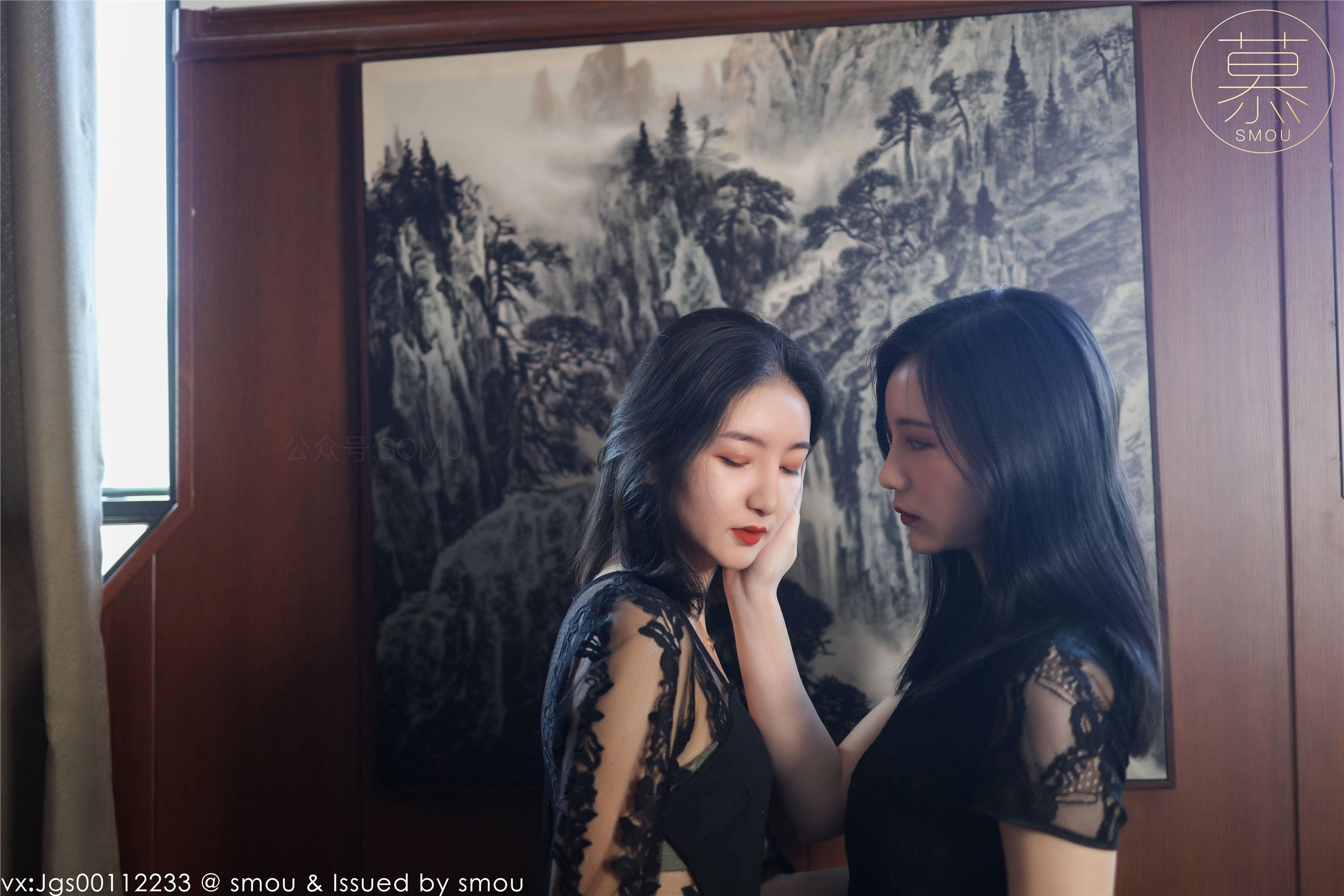 丝慕SMOU 蜜系列 M013 紫宁&茗茗